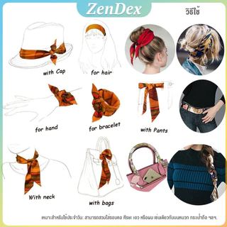 Z.D. ริบบิ้นผูกกระเป๋า พิมพ์ลาย ขนาดเล็ก สําหรับผู้หญิง ขนาด 85x4 ซม Silk scarf