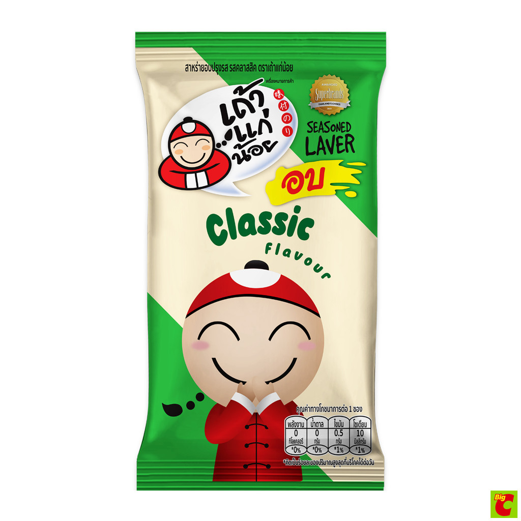 เถ้าแก่น้อย สาหร่ายอบปรุงรส รสคลาสสิก 1.3 ก. แพ็ค 6 - รูปที่ 2