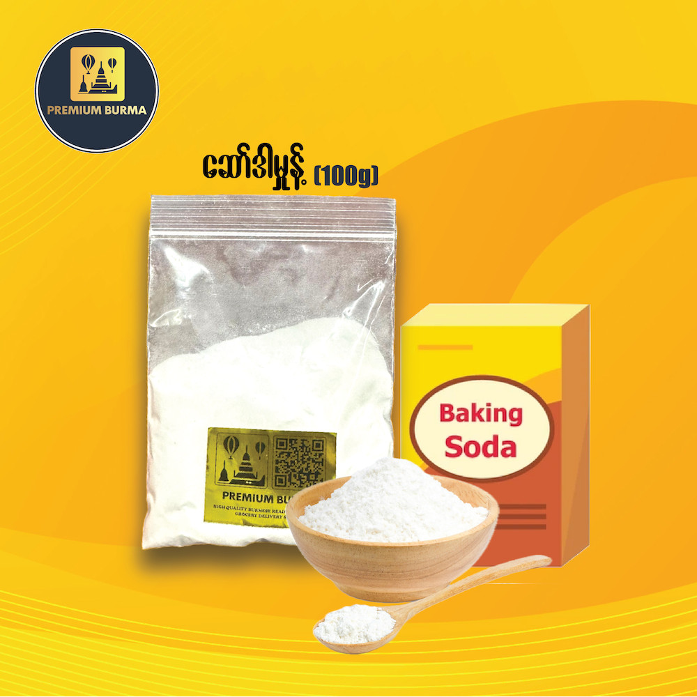 ဆော်ဒါမုန့် Baking Soda 100g