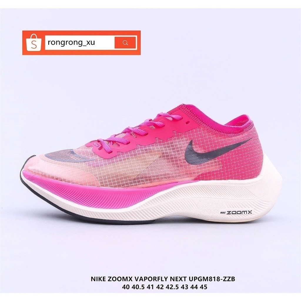 Nike ZoomX Vaporfly Next 2 รองเท้าวิ่งกีฬาสีขาวสีชมพูของแท้ 100% สําหรับผู้ชาย