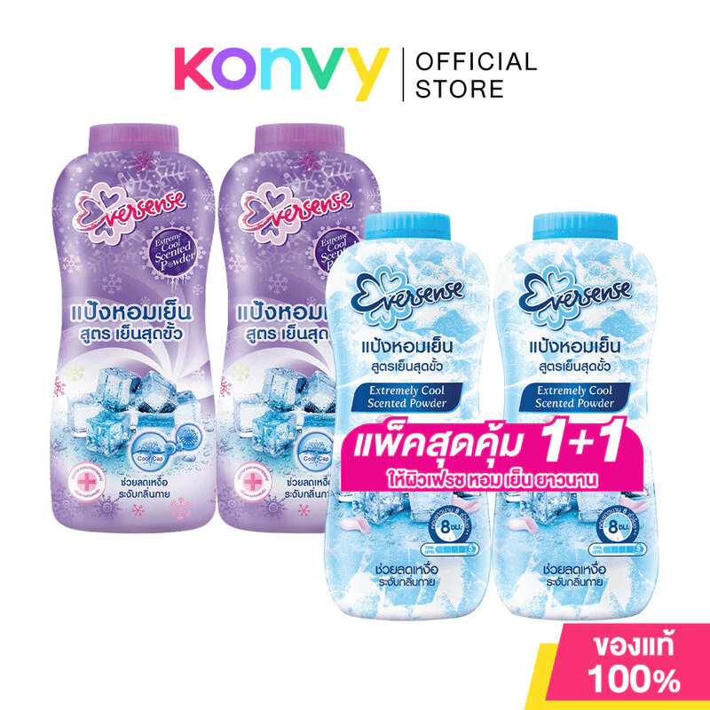 Eversense Extreme Scented Cooling Talcum [280g x 2pcs] เอเวอร์เซนส์ แป้งหอมเย็นสุดขั้ว เย็นนาน สบายตัวตลอดทั้งวัน
