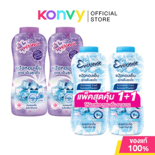 Eversense Extreme Scented Cooling Talcum [280g x 2pcs] เอเวอร์เซนส์ แป้งหอมเย็นสุดขั้ว เย็นนาน สบายตัวตลอดทั้งวัน