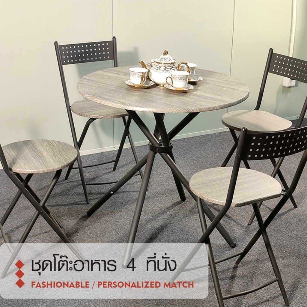 Shopping Idea DELICATO ชุดโต๊ะอาหาร 4 ที่นั่ง รุ่น HY1Z4Y โต๊ะ: 80x80x77 ซม. เก้าอี้:34x37x83.5 ซม. 