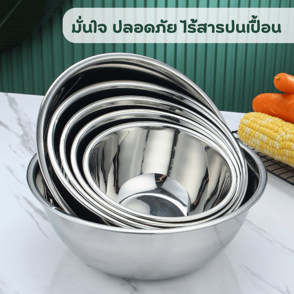 ชามผสมสแตนเลส ก้นลึก ขายดี พร้อมส่ง ขอบชามหนาพิเศษFOODGRADE กะละมังสแตนเลส ชามผสมแป้ง พร้อมส่ง