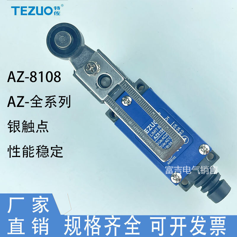 Tezuo TEZUO Travel Switch AZ-8108 AZ-8104 8166 8167 8111 8112AZX Limit