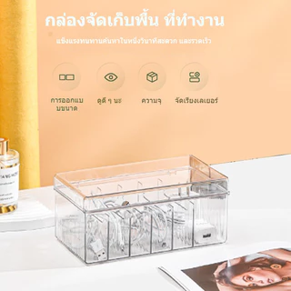กล่องเก็บของ กล่องเก็บเครื่องสําอาง สําหรับจัดเก็บขนตาปลอม กล่องอะคริลิคใส พร้อมฝาปิด
