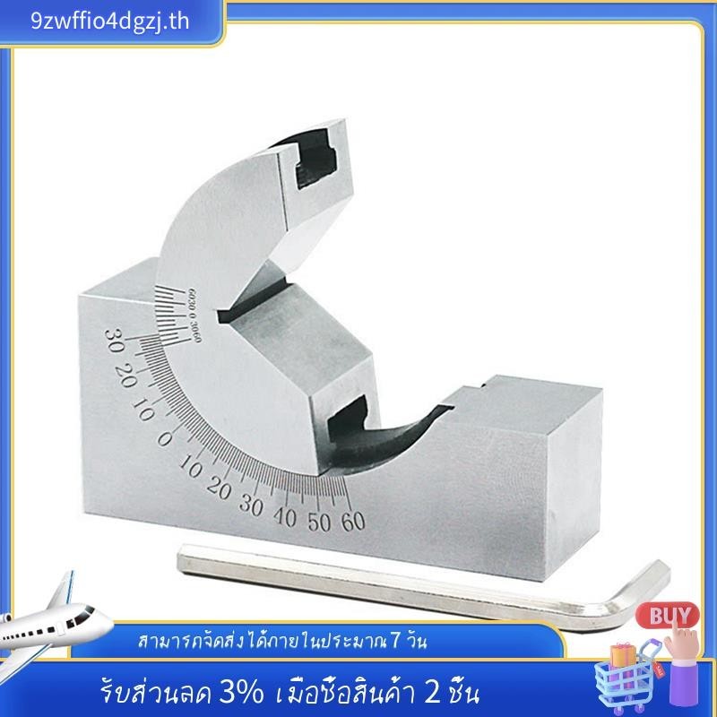[ในสต็อก]เครื่องวัดมุมแบบปรับได้เครื่องวัดเบาะมุมที่มีความแม่นยําเครื่องบดเครื่องมิลลิ่งบล็อกเบาะมุม Ap25 V-Type