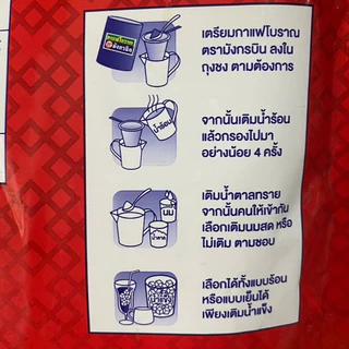 ชาไทย ชาแดง มังกรบิน ชามังกรบิน ขนาด 300/500กรัม (THAI TEA MUNGKORNBIN)