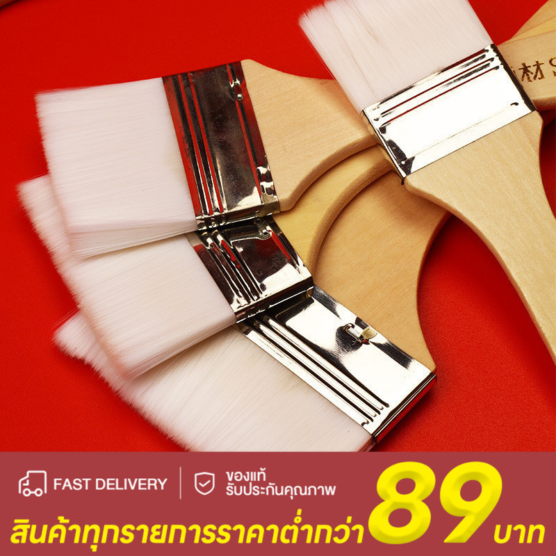 4ขนาด แปรงทาซอสส่งฟรี แปรงทาเนย รุ่นขนแปรงนุ่มพิเศษ