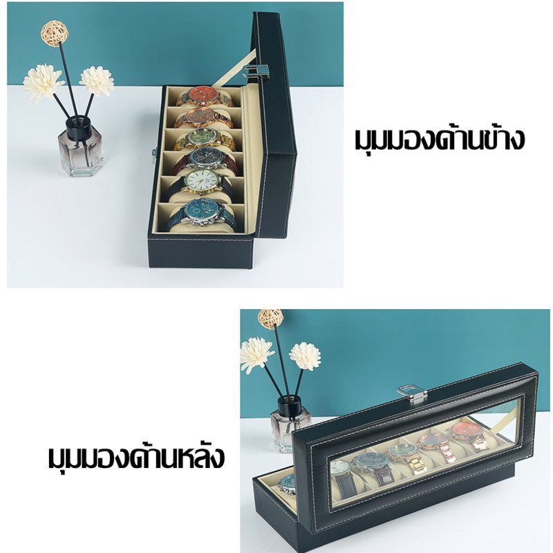กล่องเก็บนาฬิกาข้อมือ กล่องใส่นาฬิกา เรือน ฝากระจก กล่องใส่เครื่องประดับ Leather Watch Box