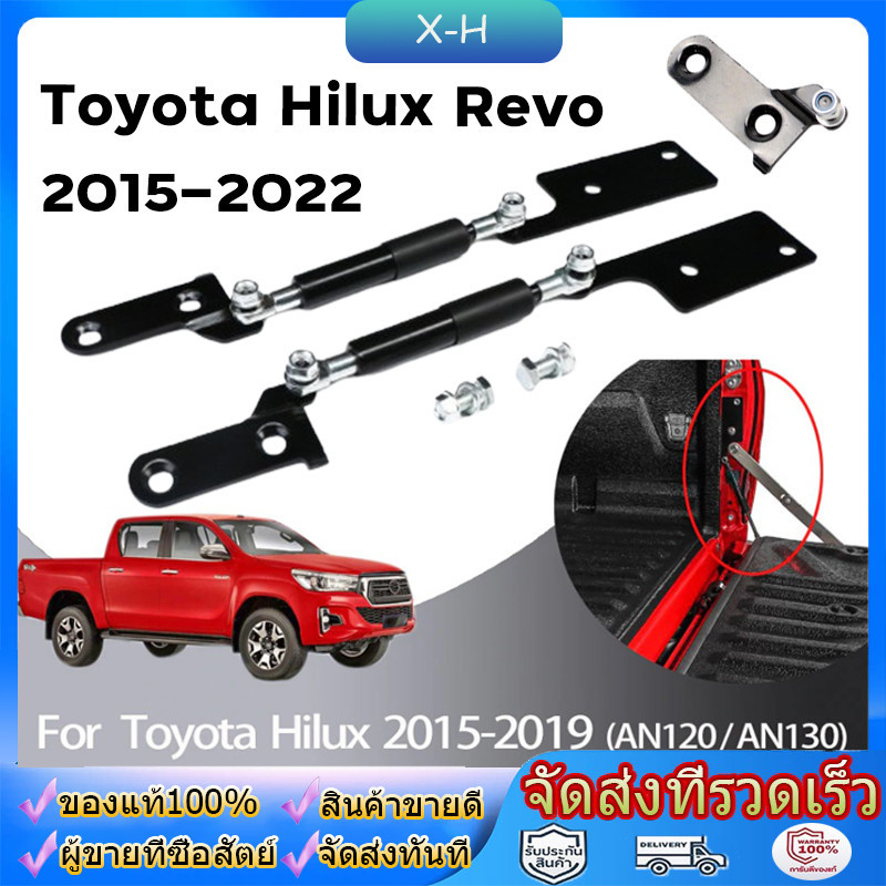ชุดโช้คค้ำฝากระบะท้าย สำหรับรถ Toyota HILUX GUN125REVO ปี2015-20 โช๊คฝาท้าย Tailgate gas spring แบบคู่