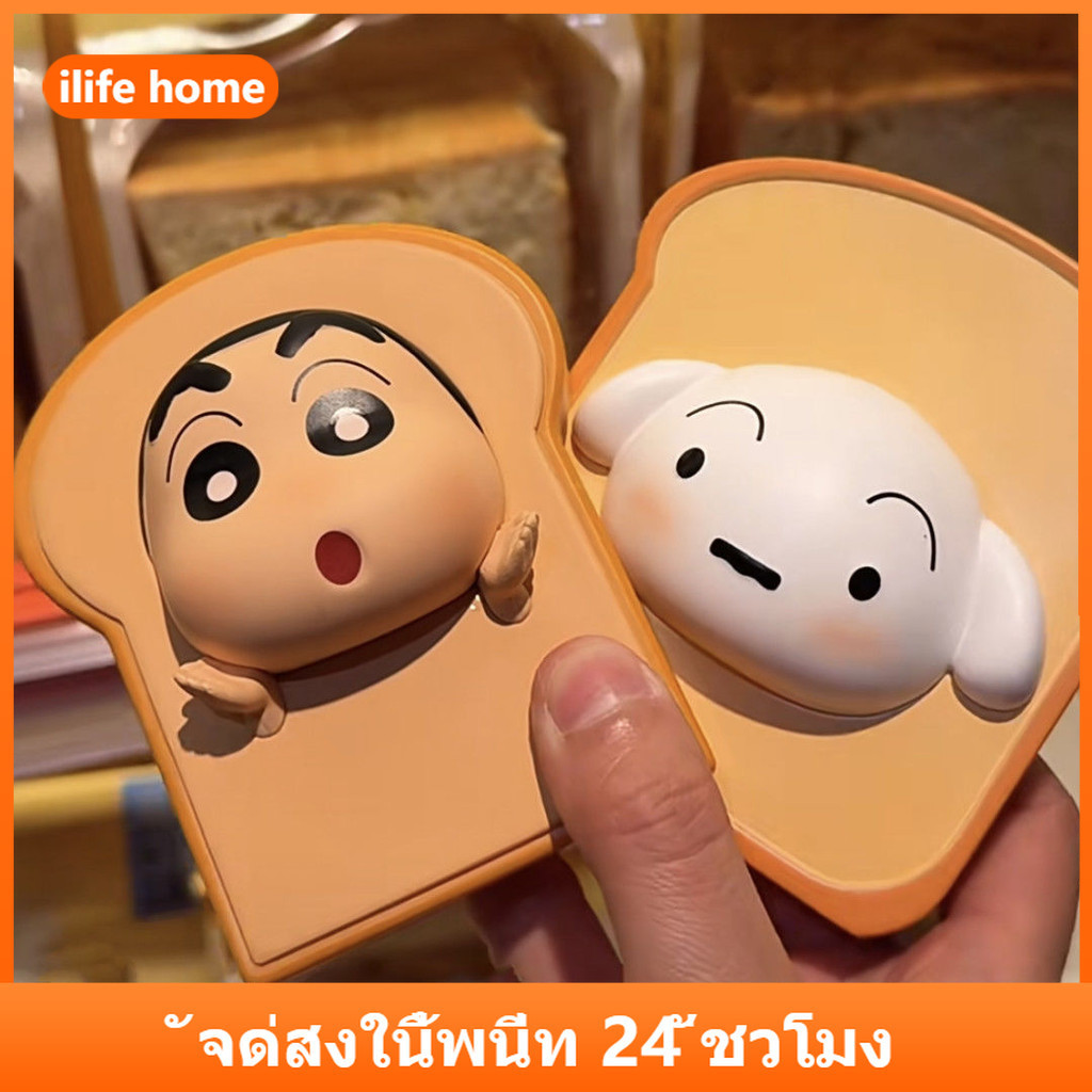 จัดส่งจากประเทศไทย แม่เหล็กติดตู้เย็น Crayon Shin chan คอสเพลย์ขนมปังขนมปังแม่เหล็ก Action Figure รุ่น Q ตุ๊กตาของขวัญเด็กตกแต่งรถเครื่องประดับของเล่นคอลเลกชันบ้านเค้กตกแต่งแบบไดนามิก