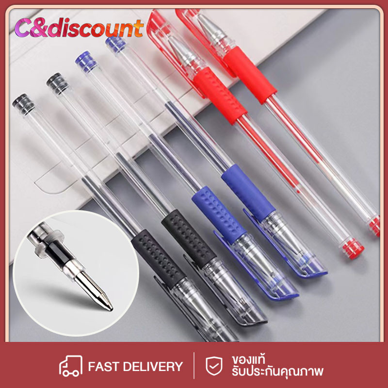 CDiscount ราคาถูกสุด ปากกาเจล 0.5mm แบบหัวปกติ และหัวเข็ม สีน้ำเงิน, สีดำ, สีแดง ปากกาหมึกเจลอย่างดี เขียนลื่น ไม่สะดุด