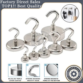 Magnetic Hooks Heavy Duty Suitable For Home, Kitchen, Office Powerful ( 1.5 / 8 /15kg ）【COD】