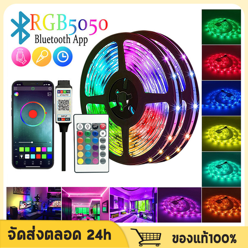 ไฟแต่งห้อง โคมไฟตกแต่งห้อง แถบไฟ LED RGB 5050 2835 12V ทีวี คอมพิวเตอร์ แบ็คไลท์ ตกแต่งห้อง โคมไฟ