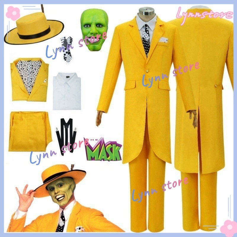 The Mask คอสเพลย์ Jim Carrey เครื่องแต่งกายชุดสูทสีเหลืองเครื่องแบบหมวกหน้ากากชุดฮาโลวีนอะนิเมะ Party Carnival ชุด