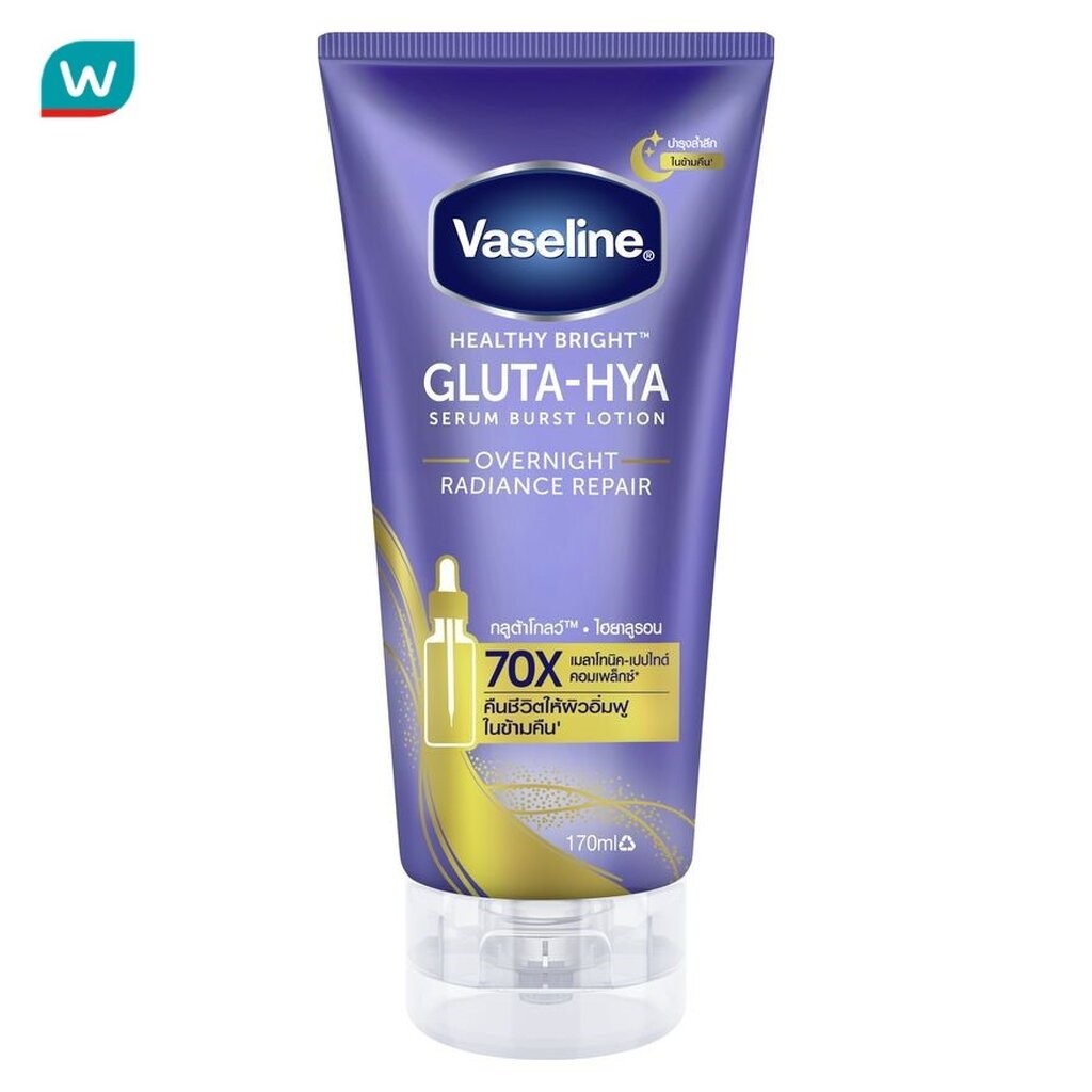 Vaseline วาสลีน เฮลธี้ไบรท์ กลูต้าไฮยา เซรั่มเบิสท์ โลชั่น โอเวอร์ไนท์ เรเดียนซ์ รีแพร์ 170มล.