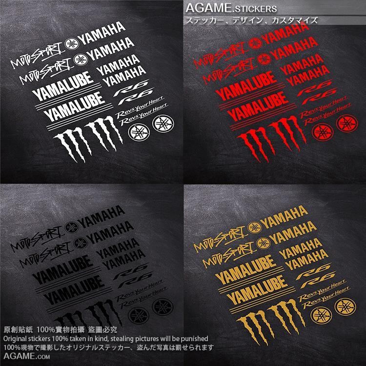 Agame เหมาะสําหรับ YAMAHA YAMAHA Locomotive Scooter R1 R3 R6 TMAX สติ๊กเกอร์ตัวถังดัดแปลง