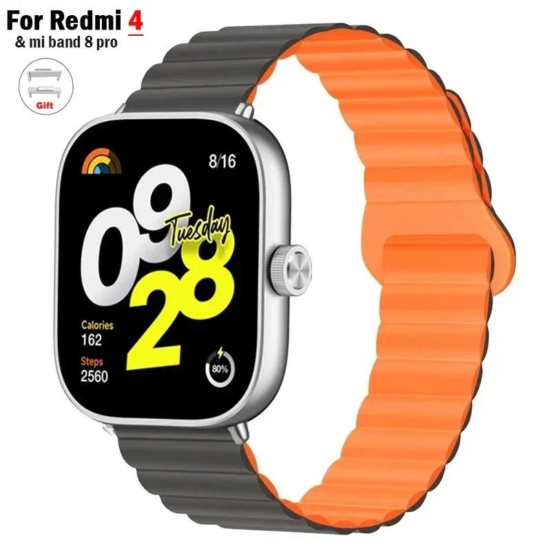 สายนาฬิกาแม่เหล็กสําหรับredmiนาฬิกา4สายสมาร์ทwristbandสร้อยข้อมือกีฬาซิลิโคนห่วงสําหรับxiaomi mi band 8 9 Proอุปกรณ์เสริม - รูปที่ 5