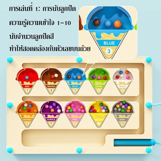 BHQ ของเล่นเขาวงกตแม่เหล็ก แยกสีลูกปัดแม่เหล็ก การนับหมวดหมู่ การฝึกสมาธิ ของเล่นปริศนา