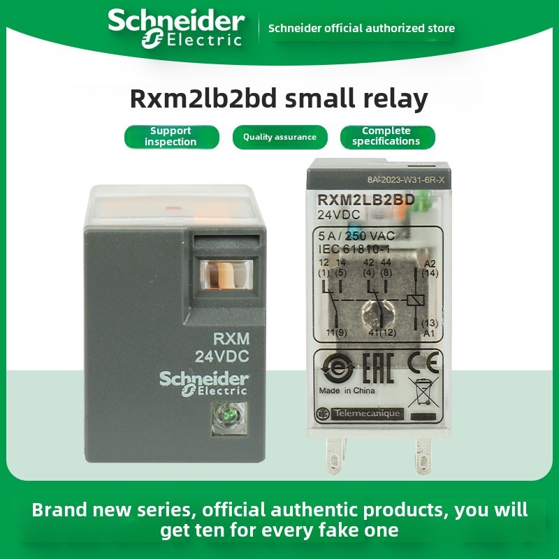 Schneider รีเลย์ขนาดเล็ก RXM2LB2B7 AC24V RXM2LB2BD DC24V RXM2LB2P7 AC220V
