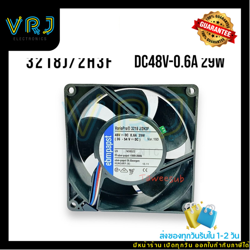 Fan พัดลม Vario Pro 3218J/2H3F DC48V-0.6A 29W 4สาย ขนาด 90x90x38mm พัดลมระบายความร้อน ระบายอากาศ พัด