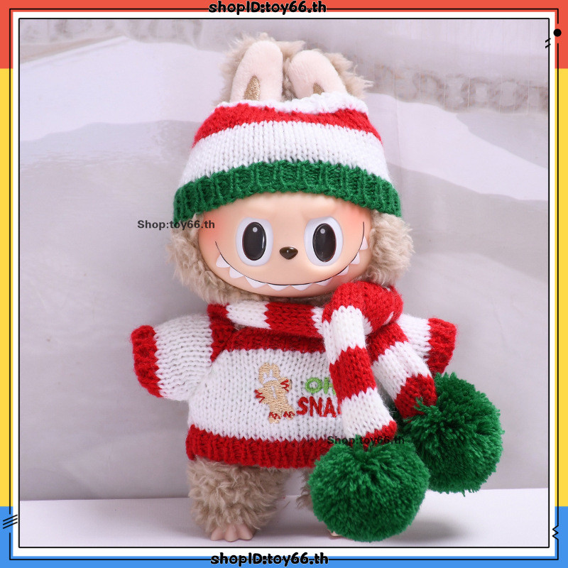 【ไม่รวมตุ๊กตา】เสื้อผ้า Labubu / เสื้อกันหนาวคริสต์มาส + หมวก สําหรับ Bao-Ao/Labubu V1 V2/Liila Lucky