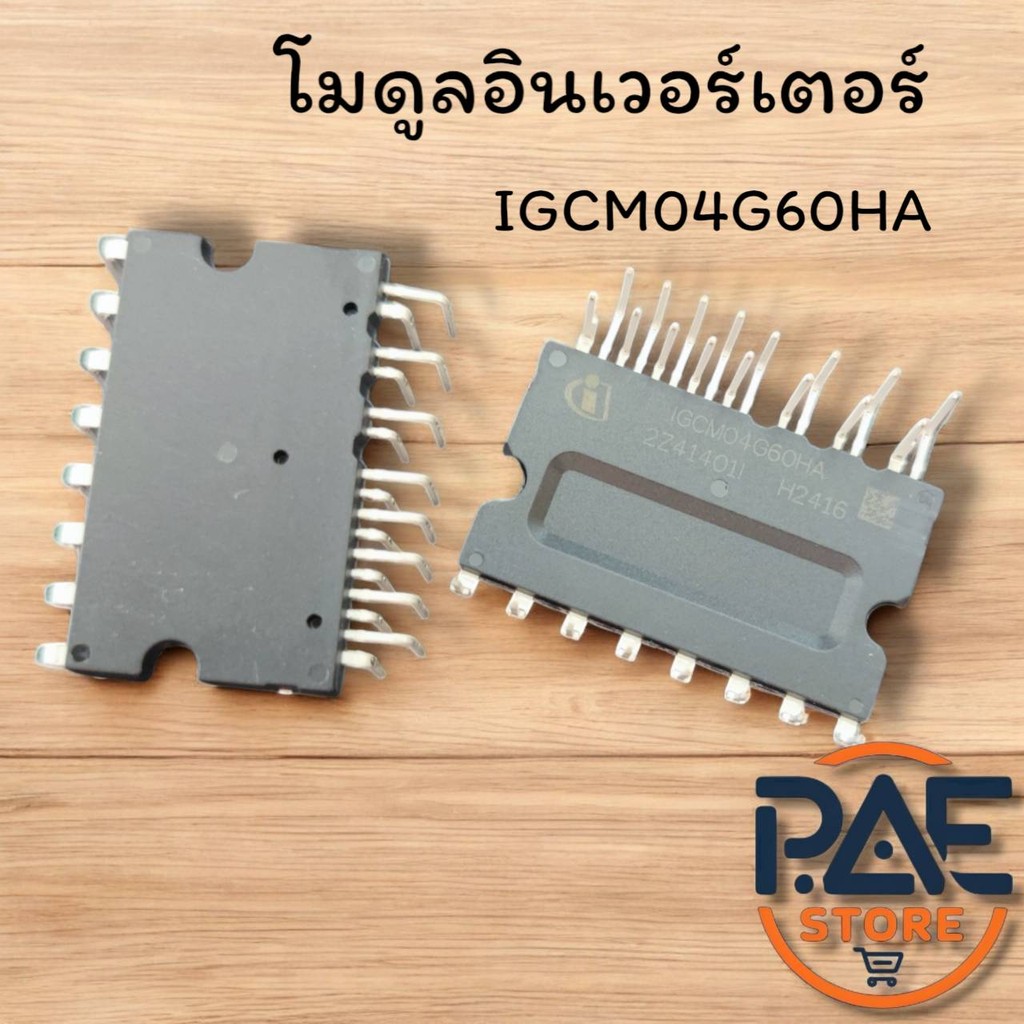 IC00000010 #IGCM04G60HA IGCM04G60 อินเวอร์เตอร์เครื่องปรับอากาศโมดูลใหม่เดิม