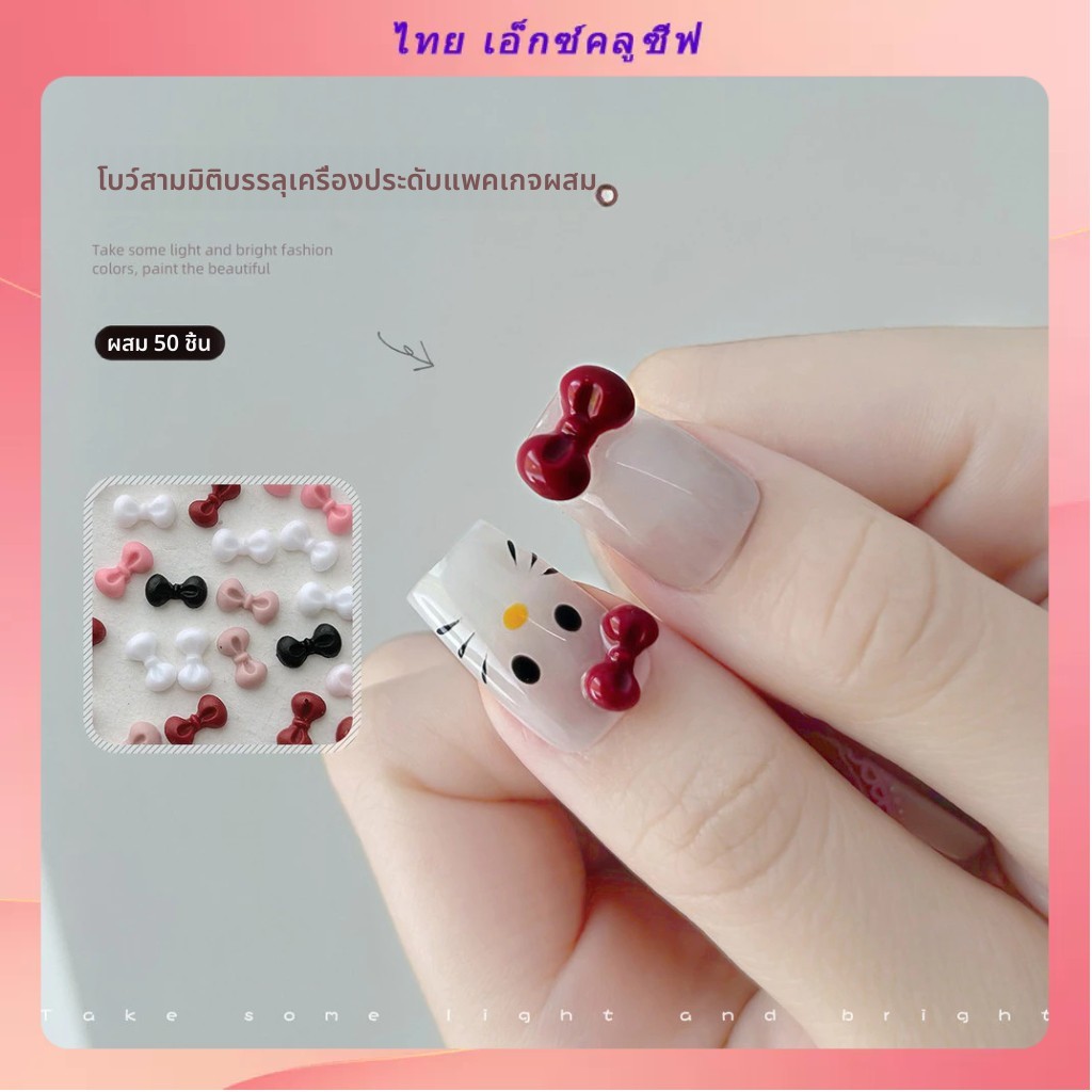 หูกระต่าย 3ง ผสม 50 ชิ้น, เนคไทโบว์สีแดงไวน์แมว, เน็คไท, เครื่องประดับเรซินเล็บ, ตกแต่งเล็บเพชรขายส่ง