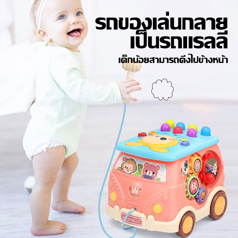 ของเล่นรถบัส ของเล่นค้อนรถบัส มัลติฟังก์ชั่ในช่วงต้นการสอนกลองเพลงเด็กเรื่องเครื่องของเล่น（COD）