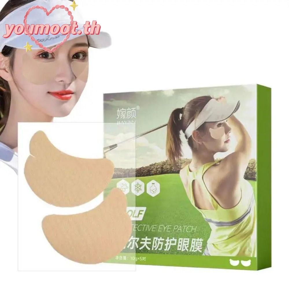 Youmoot แผ่นแปะหน้า UV 5 คู่, แผ่นกันแดดเจลกันแดดให้ความชุ่มชื้น, สติ๊กเกอร์ตา UV ป้องกันแสงแดดกอล์ฟ Fresh Jelly Eye กิจกรรมกลางแจ้ง