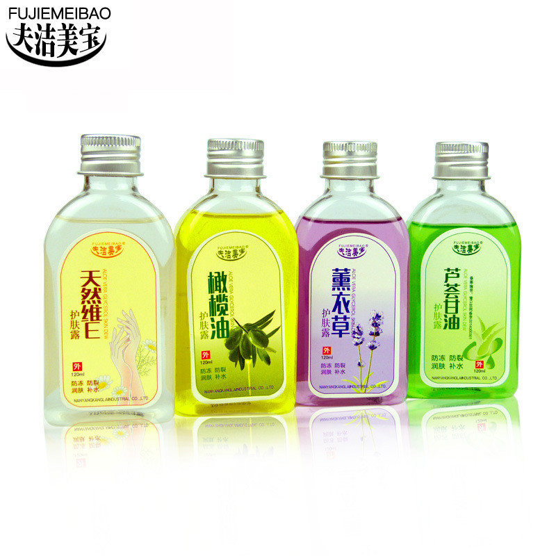 Brilliant Skin Care Skin Care Glycerin 120ml Natural Plant Lavender Essence BB Oil Skin Care Glyceri