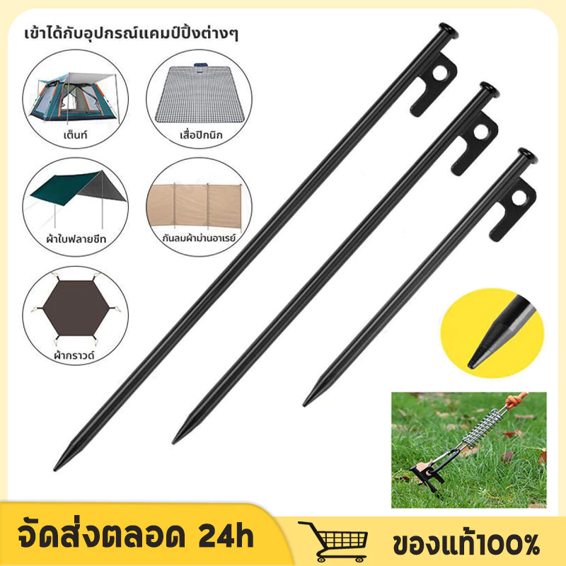 สมอบกเหล็กหล่อ 20-40 ซม. หนา 8 มม.