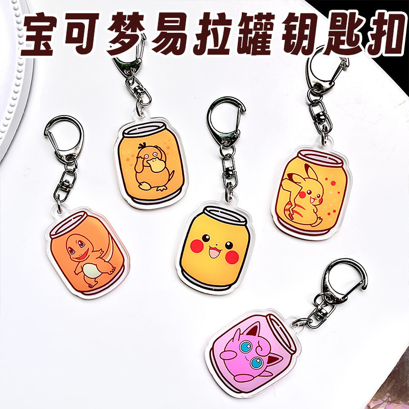 พวงกุญแจอะคริลิคลายการ์ตูน พวงกุญแจโปเกมอน จี้สร้างสรรค์ปิกาจู Psyduck