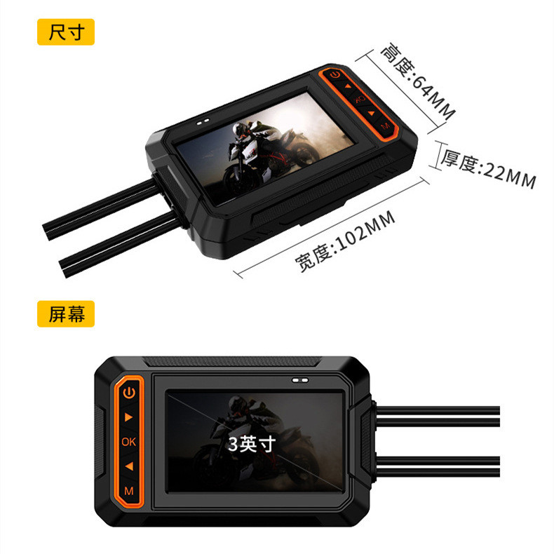 กล้องติดมอเตอร์ไซค์ 2 เลนส์ 1080P บางเฉียบ กันน้ำ WIFI กล้องบันทึกมอเตอร์ไซค์
