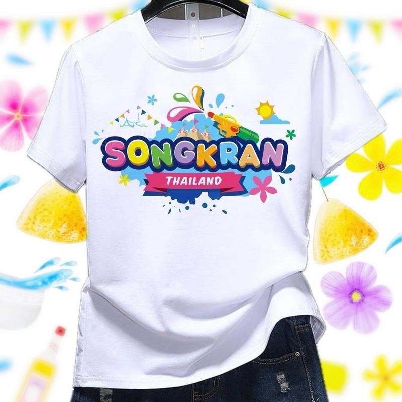 (จัดส่งตลอด 24 ชั่วโมง)เสื้อยืด Oversize เสื้อยืดสงกรานต์ 2025 ลาย Songkran Thailand สีขาวสดใส คอตตอน 100%