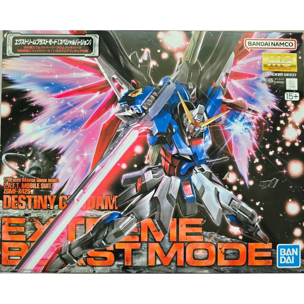 [พร้อมส่ง] Bandai MG 1/100 ZGMF-X42S Destiny Gundam Extreme Blast Mode