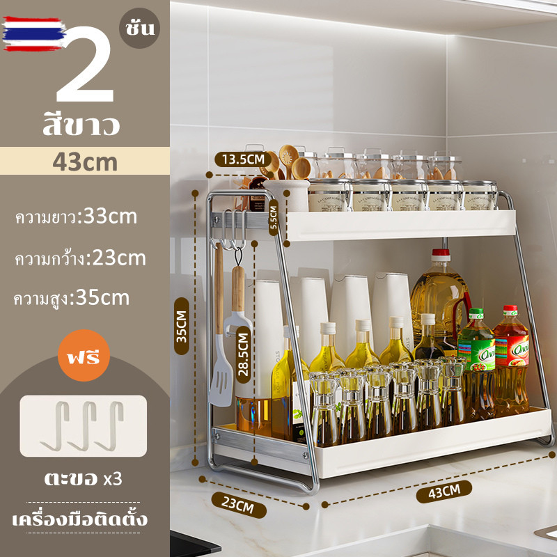 GSlifeชั้นวางเครื่องเทศ ชั้นวางเครื่องปรุงรส สแตนเลส เรียง่ายและสง่างาม ชั้นวางของในห้องครัว Condime