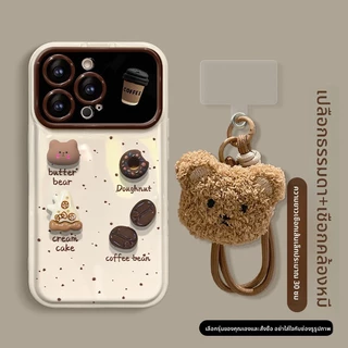 💖ขายร้อน💖 ตุ๊กตากาแฟ iPhone 16 Pro Max เคสโทรศัพท์ iPhone 15 14 13 12 Flip Mirror Lanyard เคสป้องกัน