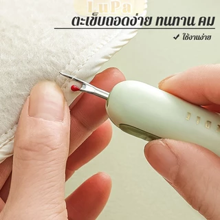 LuPa 2-in-1 ที่สนเข็มถอดด้ายแบบ เครื่องร้อยด้าย เล็กพาสะดวก 1ชิ้น Needle Threader