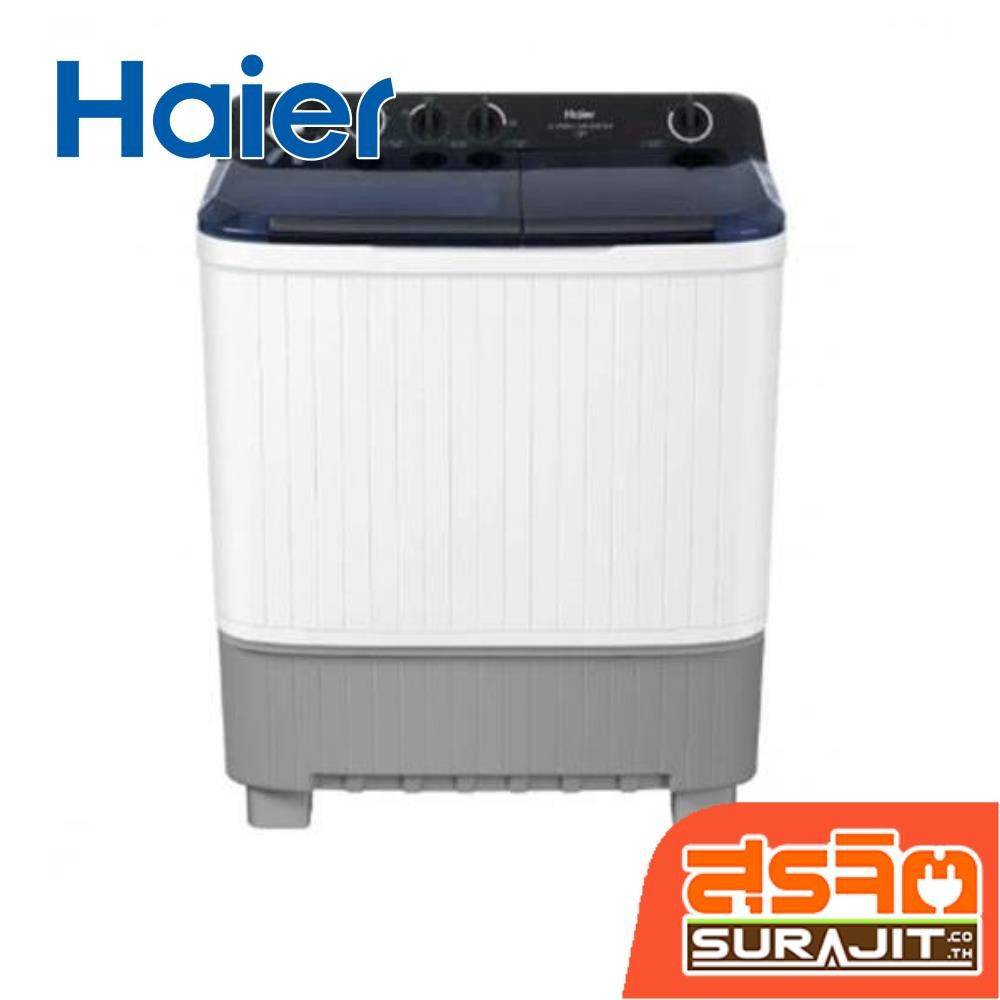 HAIER เครื่องซักผ้า 2 ถัง ขนาด 9 กก. รุ่น HTW90-1217BS (23873)