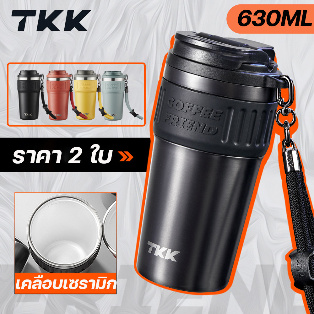 TKK แก้วน้ำเก็บความเย็น ความร้อน 630ml แก้วกาแฟสแตนเลส แบบเคลือบเซรามิก พร้อมหลอดดูด coffee cup