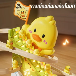 เป็ดไต่บันได เป็ดโบกธงไต่บันได พร้อมไฟและ เสียงเพลง เป็ดน่ารักน้อยปีนบันได ของเล่นไฟฟ้า ของเล่นเด็ก