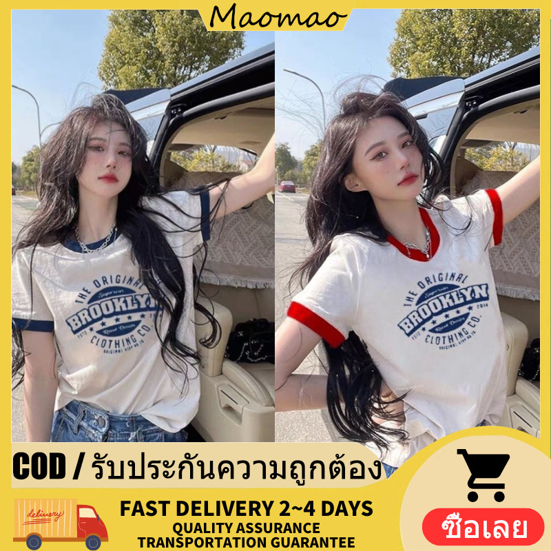 💜Maomao💜​พร้อมส่ง เสื้อยืดไหมพรมแขนสั้น คอกลม ลายตัวอักษร3สี "96151-1/96151New" -C