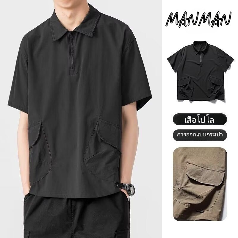 M＆M สไตล์ญี่ปุ่น แนววินเทจ POLOเสื้อ คอกลม มีกระเป๋า แฟชั่นเรียบง่าย หลวมใส่สบาย