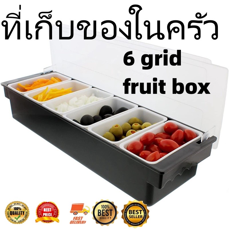 ที่เก็บของในครัว ภาชนะใส่อาหาร ภาชนะใส่เครื่องปรุงน้ำแข็งเย็น ถาดตกแต่ง ถาดบาร์สำหรับทำงานบ้านหรือร้านอาหาร แบ่งกล่องผลไ