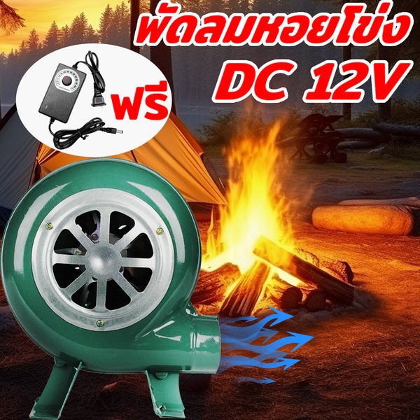 YK DC12v พัดลมหอยโข่ง ปรับได้ พัดลมก้นหอย พัดลมโบลเวอร์ พัดลมจิวเล็กหอยโข่ง พัดลมโบเวอร์ พัดลมโบลเวอร์ พัดลมโบเวอแอร์