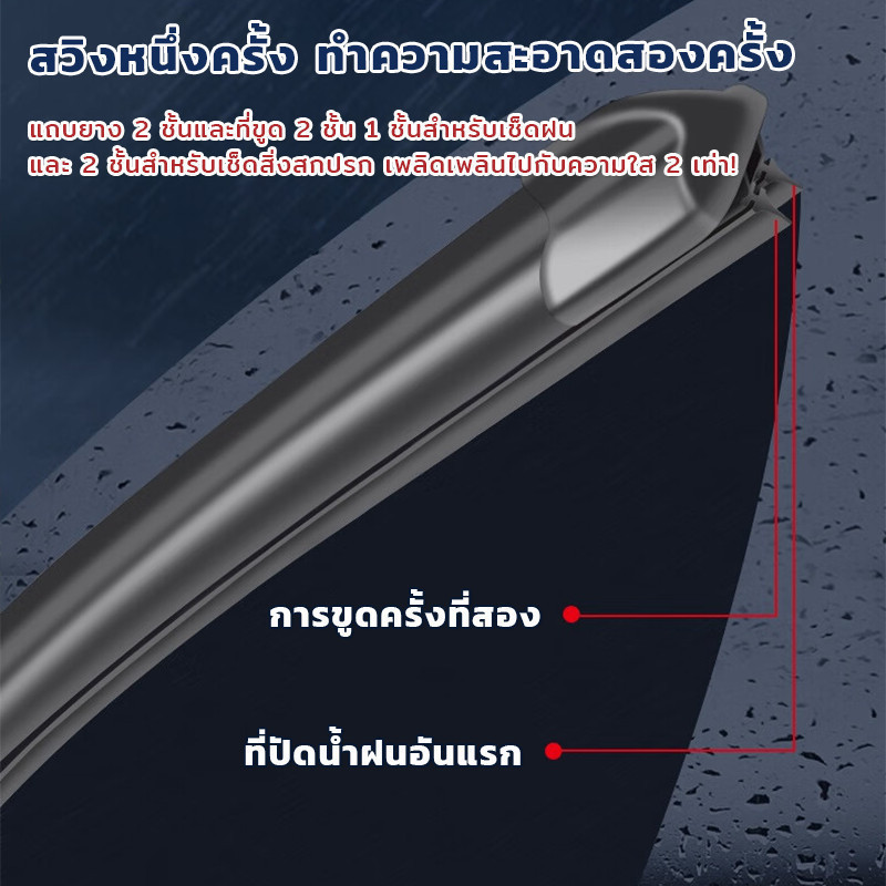 ตกแต่งบ้าน ใบปัดน้ำฝน TOYOTA AVANZA ที่ปัดน้ำฝน โตโยต้า อแวนซ่า ที่ปัดน้ำฝน กระจก ด้านหน้า รถยนต์ ชิ้น พร้อมส่ง ส่งด่วน สั่งเลย