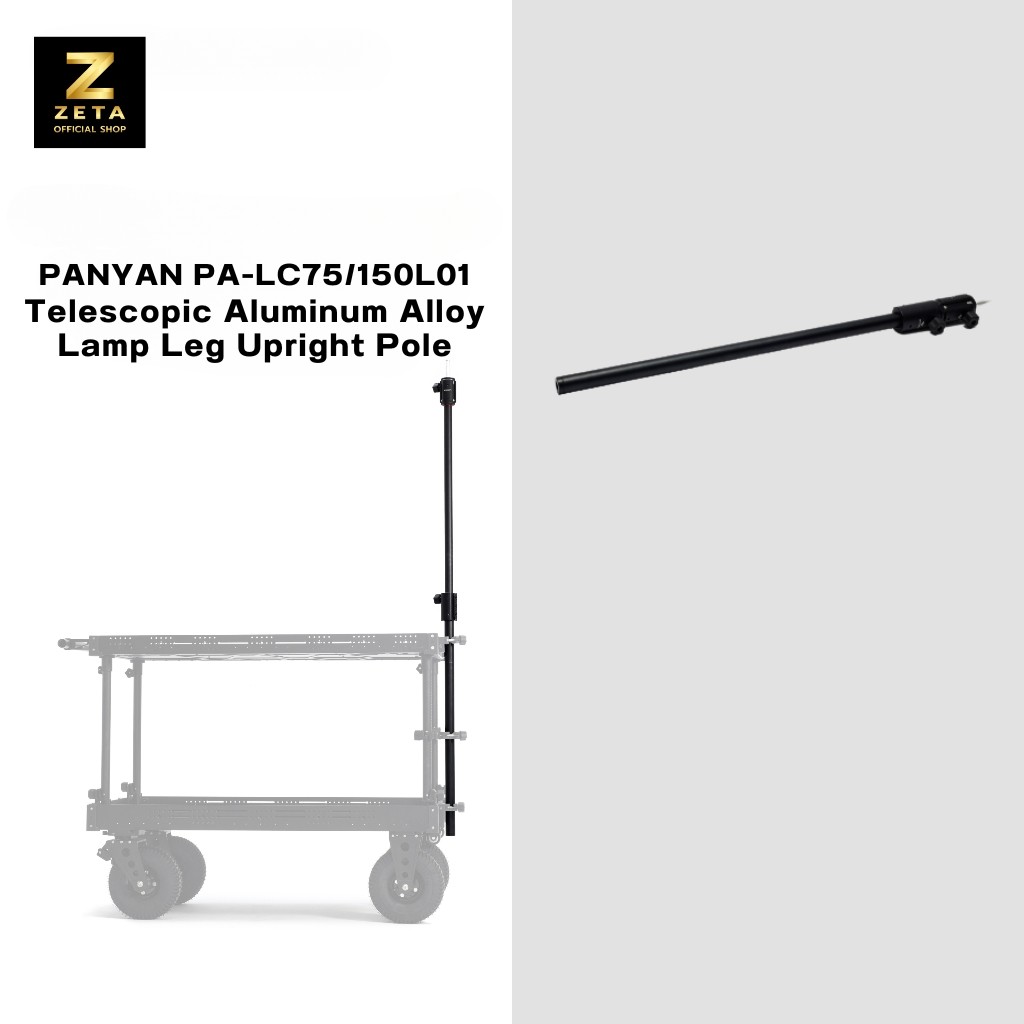 PANYAN PA-LC75/150L01 Telescopic Lamp Leg Upright Pole เสาต่อไฟ ขนาด 1700 มม. สำหรับรถเข็น PANYAN