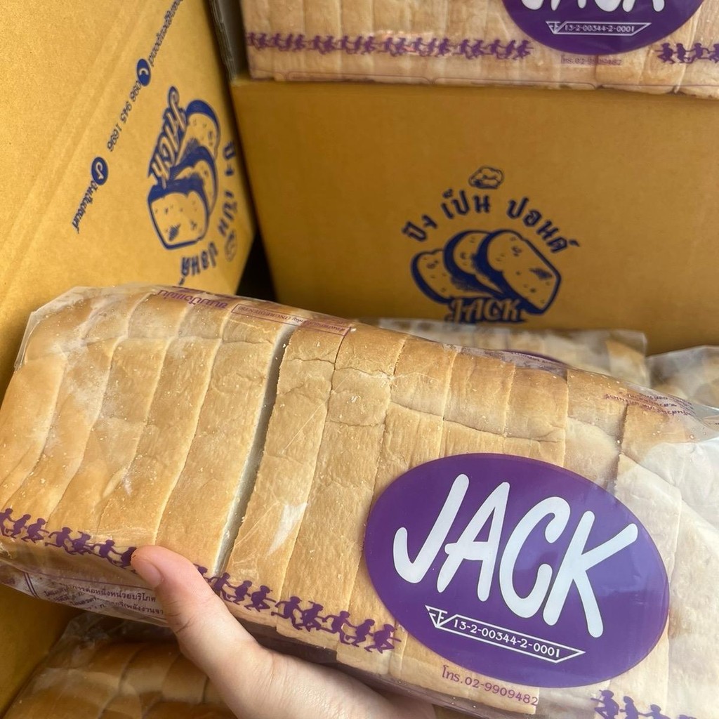 ยกลัง 10 ปอนด์ ขนมกะโหลกแจคยกลังมือใหม่ยกลัง 10 ปอนด์ ขนมกะโหลกบังแจคปังเป็นปอนด์.